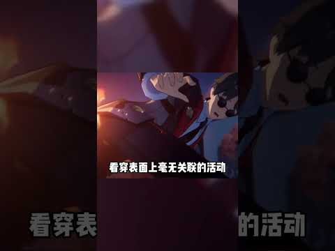 當心理學照進崩鐵-「忘歸人篇」 #崩壞星穹鐵道 #在第八日啟程 #停雲 #忘歸人 #MBTI