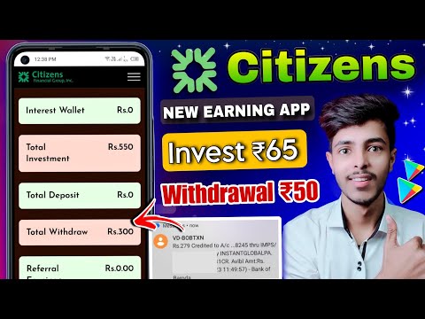 Citizens New Earning App | Citizens Earning App invest or Not | Citizens App Payment Proof