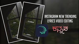 instagram trending songs kannada💙✨