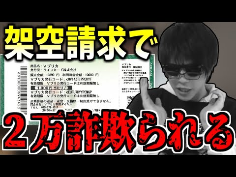 おにや、ガチで詐欺られる【おにや雑談】＜2022/06/02＞