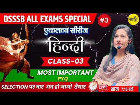 DSSSB Matron Hindi PYQ With Solutions Day - 3 | DSSSB 2024 Special | Nikita Ma'am