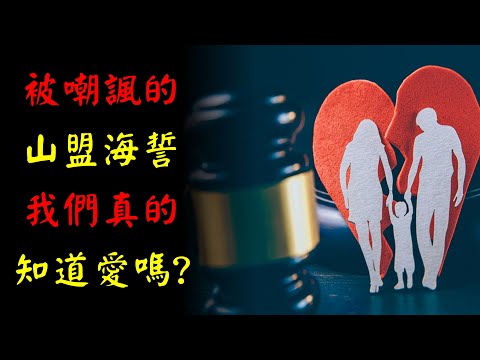 被嘲諷的山盟海誓，李靜蕾和王力宏真的有相愛過嗎？｜園長的廣播時間