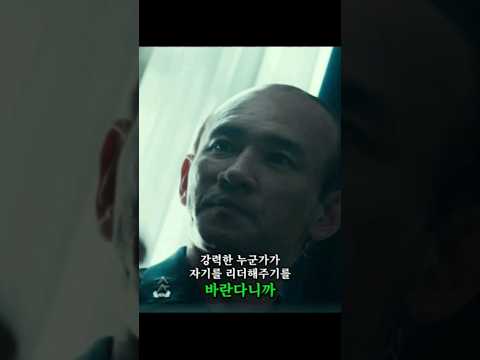 《서울의 봄》예고편으로도 압도하는 긴장감..