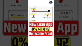 New Loan App 2025 Today