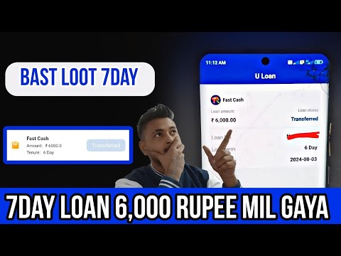 7 days loan app || new 7 days loan app || new 7 day loan app ||7 day loan app 2023 || Farji loan app