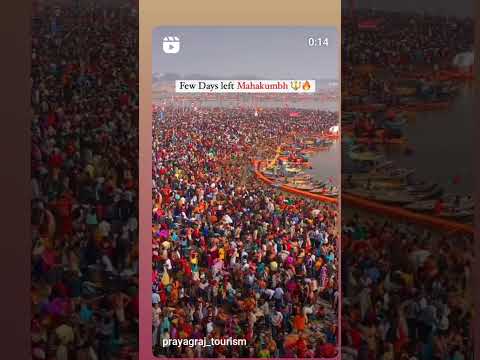 Mahakumbh -2025 #sweetivlogpryaraj #pryagaraj #mahakumbh #ganga #prayagrajvlogger #explorepage #love