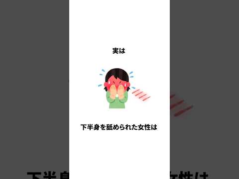 知らないと損する恋愛雑学　#雑学 #恋愛 #日常 #トリビア