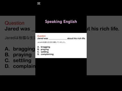 Speaking English #英語マスター #英語学習者 #英語学習 #shorts