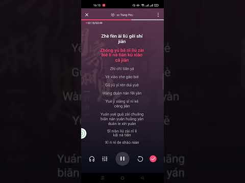 Nguyệt ký tương tư 月寄相思 [名决] Karaoke Pinyin