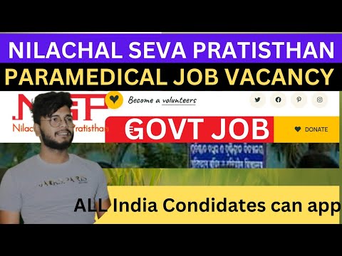 NEW GOVT. JOB VACANCY UPDATE || NSP PHARMACIST VACANCY || GOVT. JOB