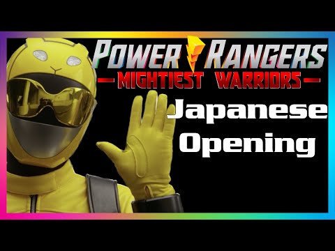 Power Rangers Mightiest Warriors Opening V2 (スーパー戦隊最強バトル • Sentai Strongest Battle || Fan-Made)