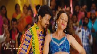 Jingunamani | Tamil Video Song | Jilla | VIjay | Kagal Agarwal | D Imman