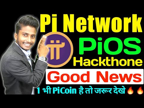 Pi Netwrk Latest News || Pios Today News || Pi Hackthone News Today || Pi Network News @thehelpboys