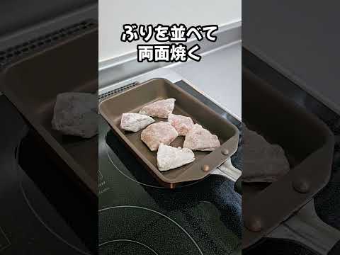 【お弁当作り】専業主婦が作る旦那弁当～ぶりのBBQソース焼き編～　#shorts