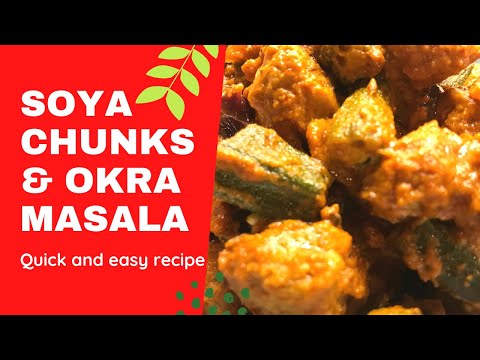 Soya chunks & okra masala / Soya chunks recipe / Soya bhindi ki sabji / Bhindi ki recipe