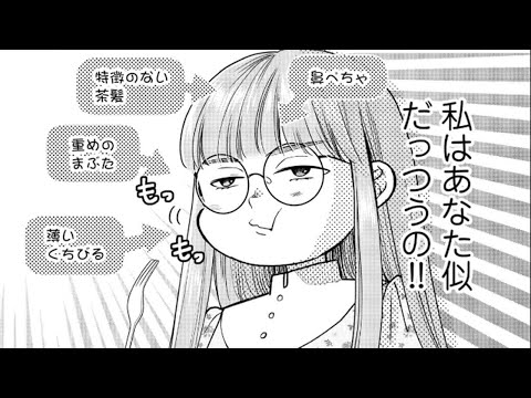 【異世界漫画】伯爵家の令嬢として育ちながら、家族にいつも無視され、見下され、妹と比較されてきた彼女。しかし、彼女が挫けなかった唯一の理由は、他でもない妹の存在だった。1~8【マンガ動画】