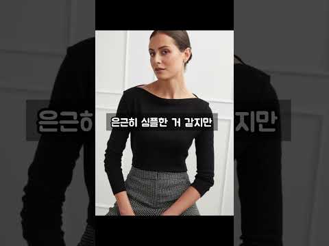 다리살 5키로 빠져보이는 코디법