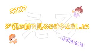 ななジェルってえろいですね。。。。。。。【すとぷり】【ななジェル】【文字起こし】#すとぷり #ジェルくん #なーくん #ななじぇる #ななもりさん #すとぷり文字起こし