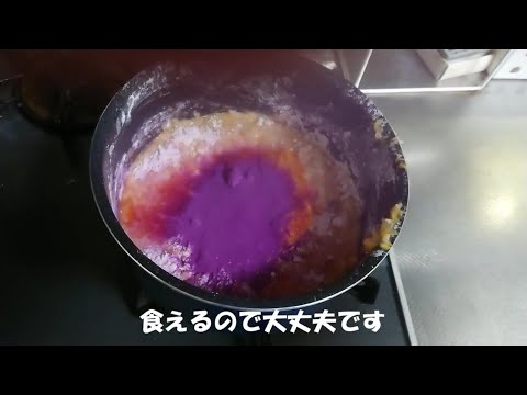 【夢色パティシエール】あらゆるコツを無視してケーキ作った【完全無視】