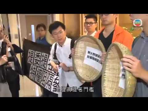 2014 04 24 工黨代表到民建聯總部抗議