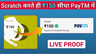 🔥 500rs New earning app paytm cash 😱New earning app today 😎 Self earning app 🤑Por bet earning app