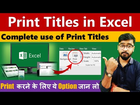 Print titles in excel || Excel me print titels क्या होता है | complete use of print titles in excel