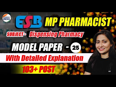 MP Pharmacist | Dispensing Pharmacy | Model Paper - 25 | With Detailed Explanation #esb #pharmacist