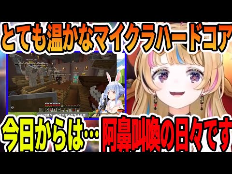 ホロ鯖マイクラハードコアで感情的なリスナーについて語る尾丸ポルカ【ホロライブ切り抜き】