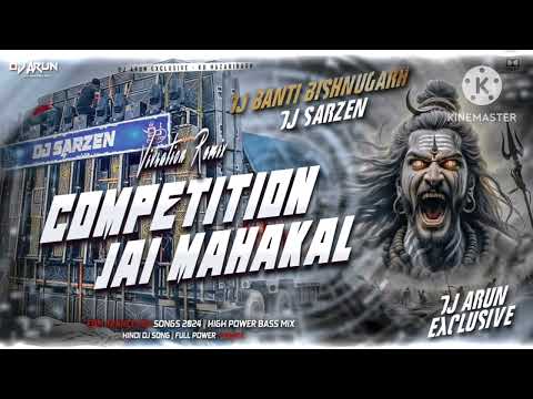 DJ SARZEN😈 || TOP DJ | MAHADEV COMPETITION | DJ SARZEN😈 | OLD COMPETITION DJ SONG