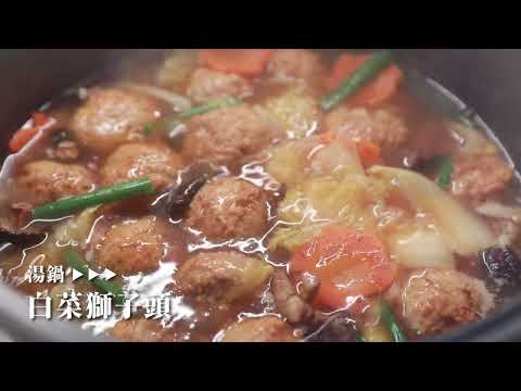 【義大利CUOCO】石墨烯大容量不沾鍋具組 | 料理