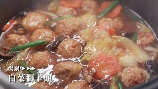 【義大利CUOCO】石墨烯大容量不沾鍋具組 | 料理