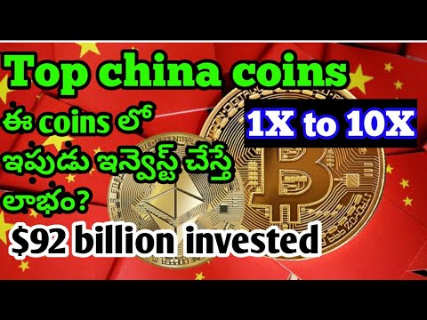 CHINESE CRYPTO COINS PUMPING ( BUY NOW FOR 1X to 10X PROFIT ) / Top 10 china coins / china $92 bill