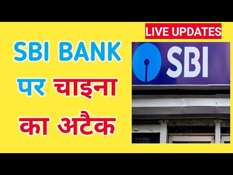 SBI Alerts | SBI BANK CUSTOMER | CHINESE HACKER'S ATTACKS