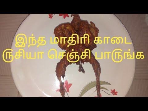 Kaadai 65 in Tamil / How to make kaadai 65 in Tamil #65 #kaadai65