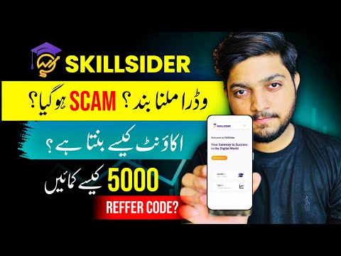 Skill Sider ~ My Complete Honest Review