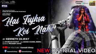 New Hindi Christian Song 2022 | Hai Tujhsa Koi Nahi | Kenneth Silway | Acts 29