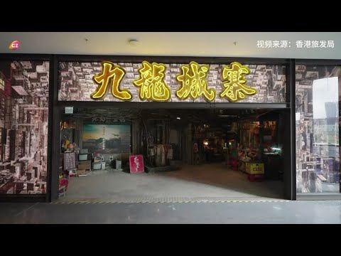 推動電影旅遊 探索香港地道文化