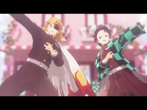 【鬼滅のMMD】シュガーソングとビターステップ【1080p】