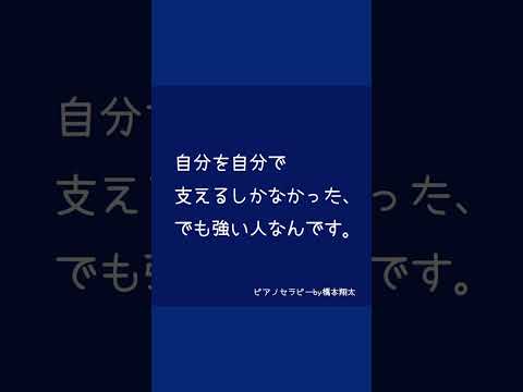 いつも不安で前向きになれない理由　#shorts #心理学