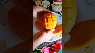 Delicious mango recipe #unique recipe using mango