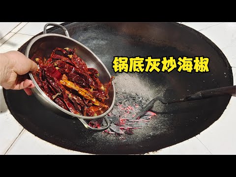 五花肉连锅汤，配锅底灰海椒打的农民蘸水，打菜籽的午餐，安逸