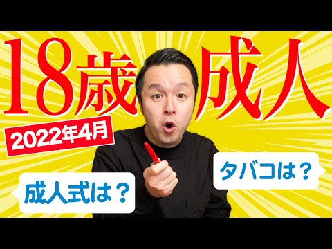 【簡単解説】高三が新たにできる事とヤバいこと