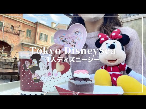 1人でシーのミニーベスティーズバッシュを楽しむ🎀Disney Vlog🐭🌋【ぼっちディズニーシー】