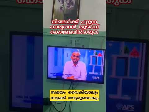 ഇഷ്ടമുള്ള കാര്യങ്ങൾ ചെയ്ത് കൊണ്ടേയിരിക്കുക കൂടുതൽ അവസരങ്ങൾ തുറക്കപ്പെടും