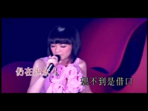 [QUEENIE CHEN] 月半小夜曲Live   陳慧嫻~Q