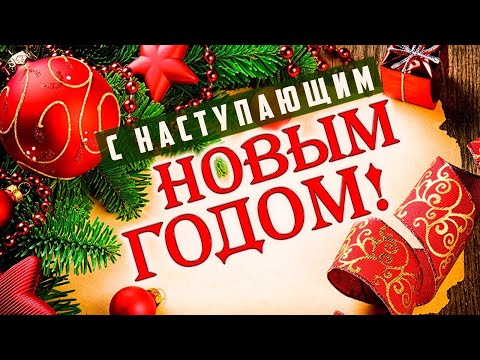 С Новым годом 2022! С новым счастьем и добром! 🎄☃️