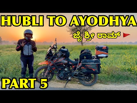 Bike Ride To Ayodhya Ram Mandir|Adventure From VARANASI To AYODHYA 13°C Day 5🔥 #TheGeekIndia