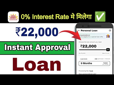 New instant loan without income proof | 22,000✅ loan kaise le | No cibil loan app fast approval 2024