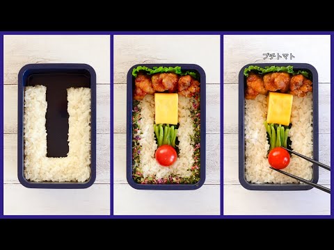 How to pack Japanese Bento🍱 Rice Magic Bento Lunch Box #60