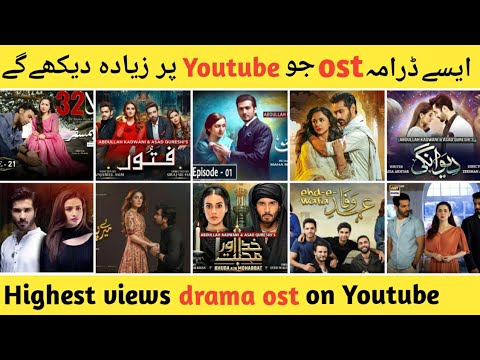 Top 20 Pakistani dramas ost || Pakistani drama songs